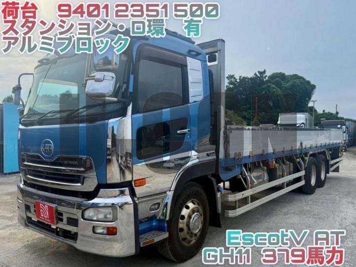 2012 Nissan Diesel Quon - photo 1 2012 Nissan Diesel Quon Truck for sale, Japanese used car export - photo 1 of 21 | GULJI TRADERS