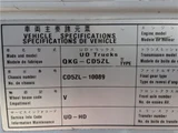 2013 Nissan Diesel Quon Truck for sale, Japanese used car export - photo 4 of 45 | GULJI TRADERS