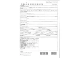 2013 Nissan Diesel Quon Truck for sale, Japanese used car export - photo 45 of 45 | GULJI TRADERS