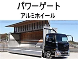 2013 Nissan Diesel Quon Truck for sale, Japanese used car export - photo 1 of 24 | GULJI TRADERS
