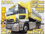 2013 Nissan Diesel Quon Truck for sale, Japanese used car export - photo 1 of 80 | GULJI TRADERS