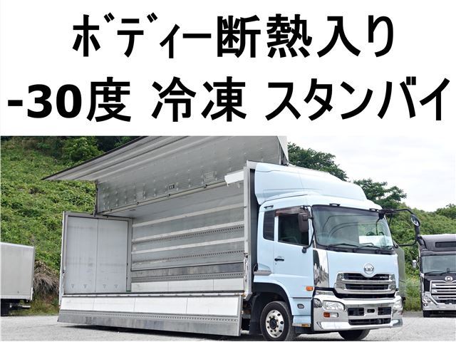 2013 Nissan Diesel Quon Truck for sale, Japanese used car export | GULJI TRADERS