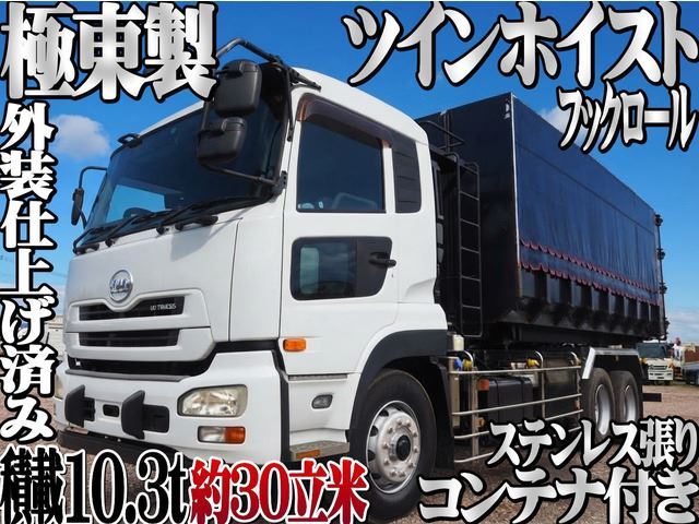 2013 Nissan Diesel Quon Truck for sale, Japanese used car export | GULJI TRADERS