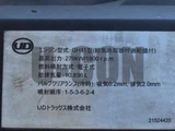 2013 Nissan Diesel Quon Truck for sale, Japanese used car export - photo 13 of 21 | GULJI TRADERS