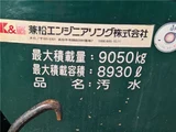 2014 Nissan Diesel Quon Truck for sale, Japanese used car export - photo 31 of 50 | GULJI TRADERS
