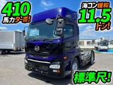 2014 Nissan Diesel Quon Truck for sale, Japanese used car export - photo 1 of 25 | GULJI TRADERS
