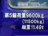 2014 Nissan Diesel Quon Truck for sale, Japanese used car export - photo 13 of 25 | GULJI TRADERS