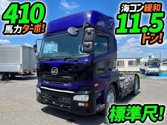 2014 Nissan Diesel Quon Truck for sale, Japanese used car export - photo 1 of 21 | GULJI TRADERS