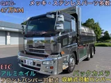 2014 Nissan Diesel Quon Truck for sale, Japanese used car export - photo 1 of 21 | GULJI TRADERS