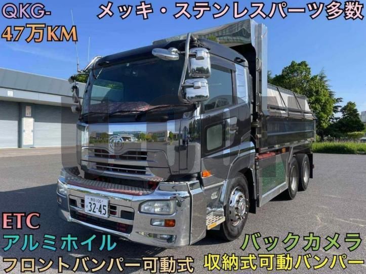 2014 Nissan Diesel Quon Truck for sale, Japanese used car export - photo 1 of 21 | GULJI TRADERS