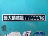 2014 Nissan Diesel Quon Truck for sale, Japanese used car export - photo 17 of 21 | GULJI TRADERS