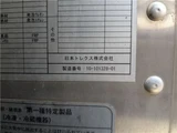 2015 Nissan Diesel Quon Truck for sale, Japanese used car export - photo 22 of 49 | GULJI TRADERS