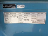 2015 Nissan Diesel Quon Truck for sale, Japanese used car export - photo 4 of 51 | GULJI TRADERS