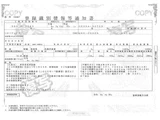 2015 Nissan Diesel Quon Truck for sale, Japanese used car export - photo 51 of 51 | GULJI TRADERS