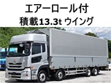 2015 Nissan Diesel Quon Truck for sale, Japanese used car export - photo 1 of 19 | GULJI TRADERS