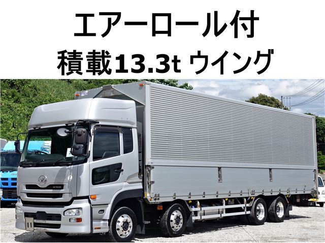 2015 Nissan Diesel Quon Truck for sale, Japanese used car export - photo 1 of 19 | GULJI TRADERS