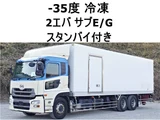 2015 Nissan Diesel Quon Truck for sale, Japanese used car export - photo 1 of 30 | GULJI TRADERS