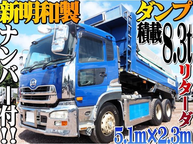 2015 Nissan Diesel Quon - photo 1 2015 Nissan Diesel Quon Truck for sale, Japanese used car export | GULJI TRADERS