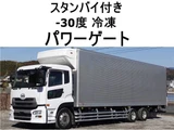 2015 Nissan Diesel Quon Truck for sale, Japanese used car export - photo 1 of 26 | GULJI TRADERS