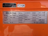 2015 Nissan Diesel Quon 6x2 Truck for sale, Japanese used car export - photo 2 of 25 | GULJI TRADERS
