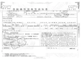 2016 Nissan Diesel Quon Truck for sale, Japanese used car export - photo 40 of 42 | GULJI TRADERS
