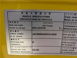 2016 Nissan Diesel Quon Truck for sale, Japanese used car export - photo 4 of 34 | GULJI TRADERS