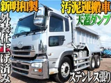 2016 Nissan Diesel Quon Truck for sale, Japanese used car export - photo 1 of 80 | GULJI TRADERS