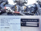 2016 Nissan Diesel Quon Truck for sale, Japanese used car export - photo 17 of 27 | GULJI TRADERS