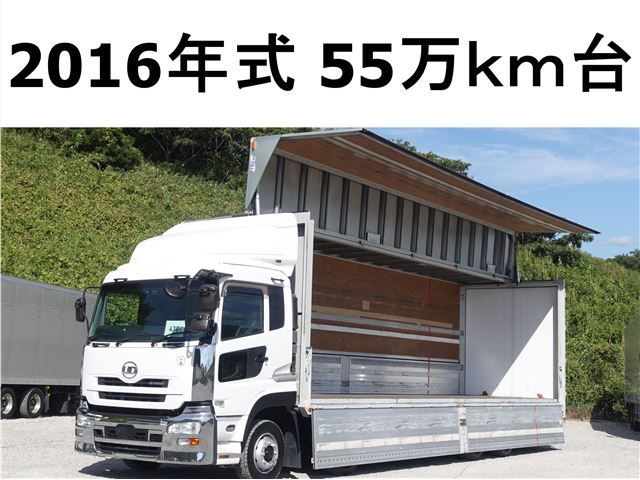 2016 Nissan Diesel Quon Truck for sale, Japanese used car export - photo 1 of 24 | GULJI TRADERS