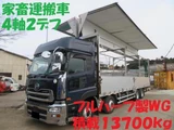 2016 Nissan Diesel Quon Truck for sale, Japanese used car export - photo 1 of 21 | GULJI TRADERS