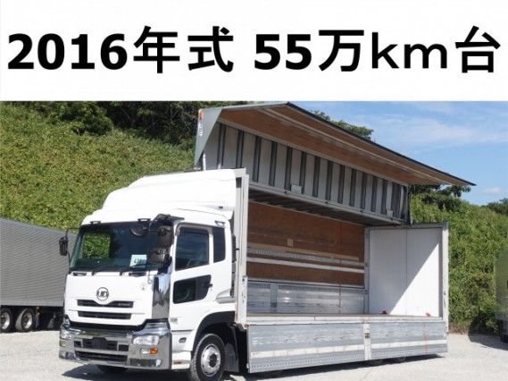 2016 Nissan Diesel Quon - photo 1 2016 Nissan Diesel Quon Truck for sale, Japanese used car export | GULJI TRADERS