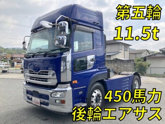 2016 Nissan Diesel Quon - photo 1 2016 Nissan Diesel Quon Truck for sale, Japanese used car export - photo 1 of 9 | GULJI TRADERS