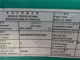 2017 Nissan Diesel Quon Truck for sale, Japanese used car export - photo 4 of 48 | GULJI TRADERS