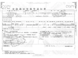 2017 Nissan Diesel Quon Truck for sale, Japanese used car export - photo 53 of 53 | GULJI TRADERS