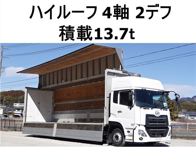 2017 Nissan Diesel Quon Truck for sale, Japanese used car export - photo 1 of 25 | GULJI TRADERS