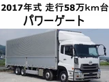 2017 Nissan Diesel Quon 8x4 Truck for sale, Japanese used car export - photo 1 of 25 | GULJI TRADERS