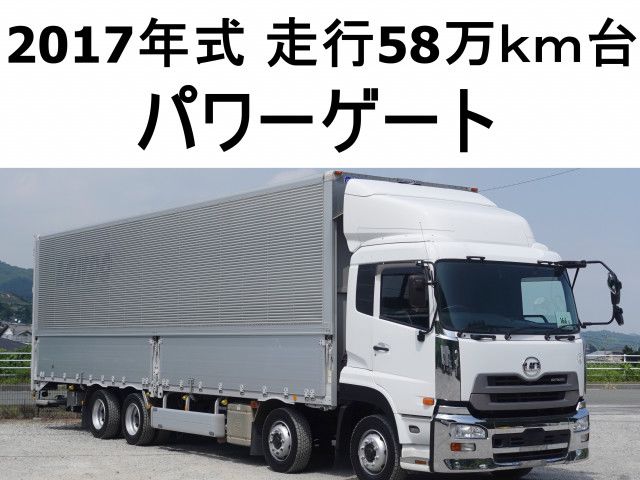 2017 Nissan Diesel Quon 8x4 Truck for sale, Japanese used car export - photo 1 of 25 | GULJI TRADERS