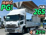 2017 Nissan Diesel Quon Truck for sale, Japanese used car export - photo 1 of 21 | GULJI TRADERS