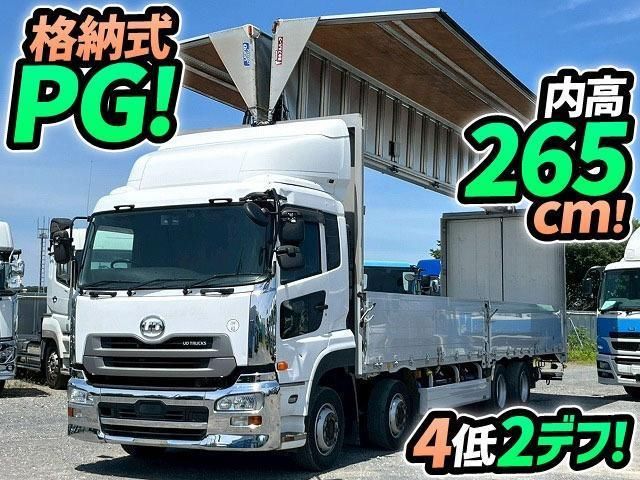2017 Nissan Diesel Quon Truck for sale, Japanese used car export - photo 1 of 21 | GULJI TRADERS