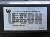 2017 Nissan Diesel Quon Truck for sale, Japanese used car export - photo 15 of 21 | GULJI TRADERS