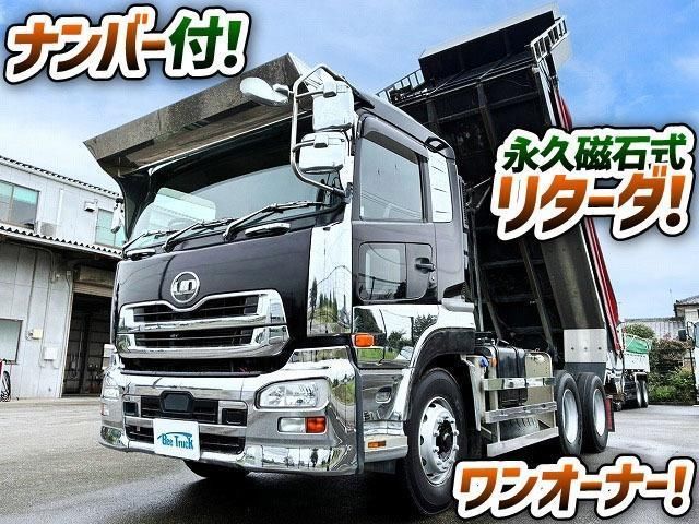 2017 Nissan Diesel Quon Truck for sale, Japanese used car export - photo 1 of 21 | GULJI TRADERS