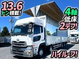 2017 Nissan Diesel Quon Truck for sale, Japanese used car export - photo 1 of 21 | GULJI TRADERS
