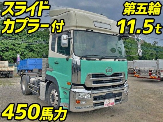 2017 Nissan Diesel Quon Truck for sale, Japanese used car export - photo 1 of 9 | GULJI TRADERS