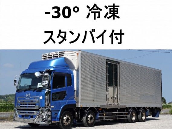 2017 Nissan Diesel Quon - photo 1 2017 Nissan Diesel Quon Truck for sale, Japanese used car export - photo 1 of 9 | GULJI TRADERS