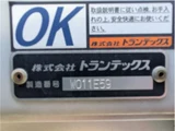 2018 Nissan Diesel Quon Truck for sale, Japanese used car export - photo 29 of 51 | GULJI TRADERS
