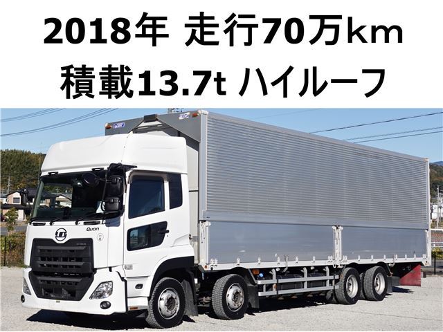 2018 Nissan Diesel Quon - photo 1 2018 Nissan Diesel Quon Truck for sale, Japanese used car export - photo 1 of 25 | GULJI TRADERS