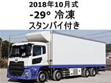 2018 Nissan Diesel Quon Truck for sale, Japanese used car export - photo 1 of 34 | GULJI TRADERS