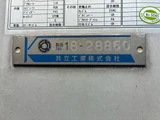 2018 Nissan Diesel Quon Truck for sale, Japanese used car export - photo 27 of 80 | GULJI TRADERS
