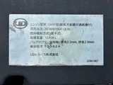 2018 Nissan Diesel Quon Truck for sale, Japanese used car export - photo 53 of 80 | GULJI TRADERS