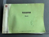 2018 Nissan Diesel Quon Truck for sale, Japanese used car export - photo 77 of 80 | GULJI TRADERS